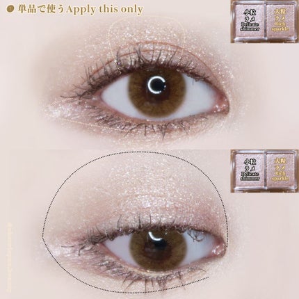 ジュエリーシャドウベール/キャンメイク/アイシャドウパレットを使ったクチコミ(2枚目)