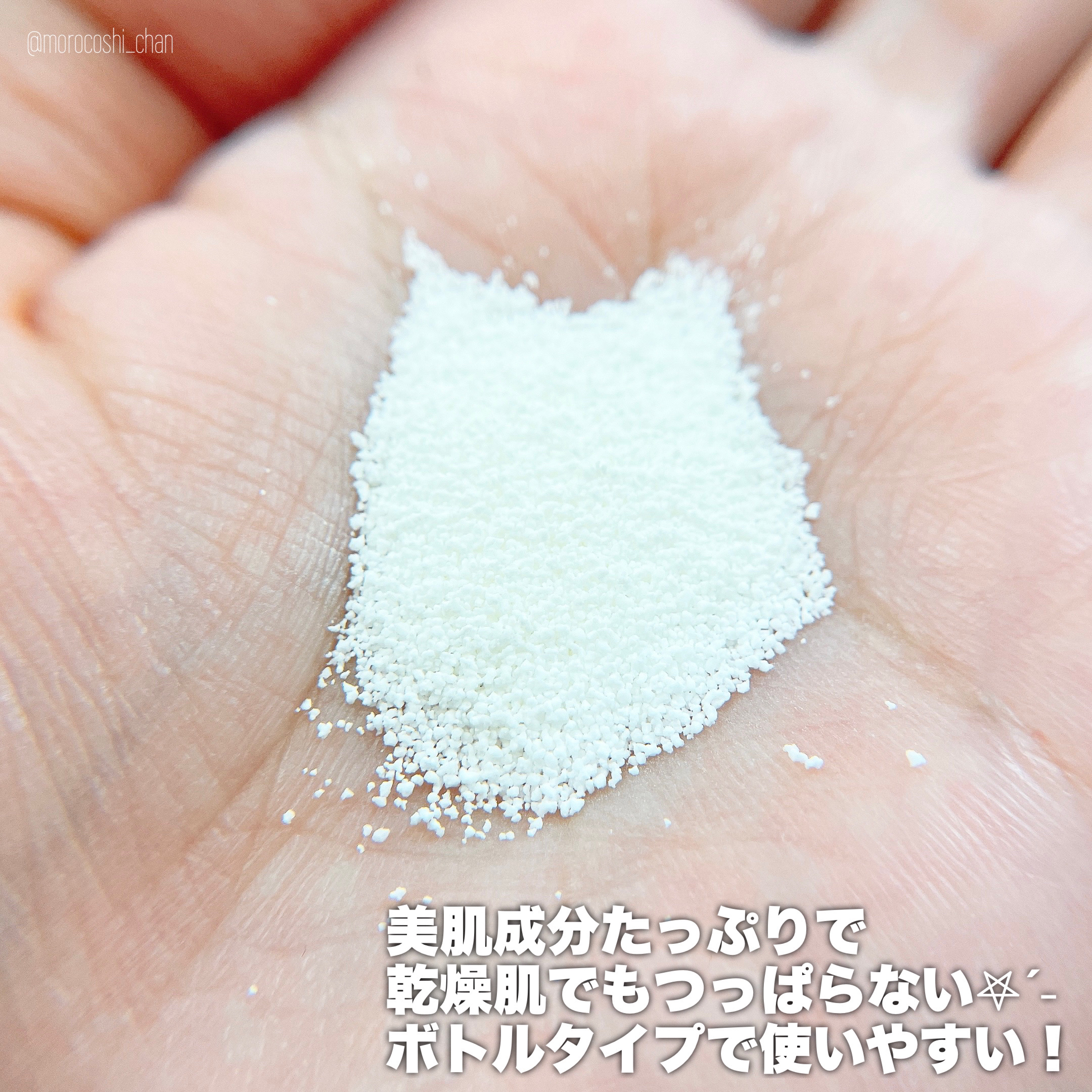 ブライトニングマスク/TREATIS/シートマスク・パックを使ったクチコミ（3枚目）