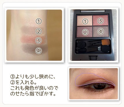 パレットアイシャドウ/&be/アイシャドウパレットを使ったクチコミ(6枚目)