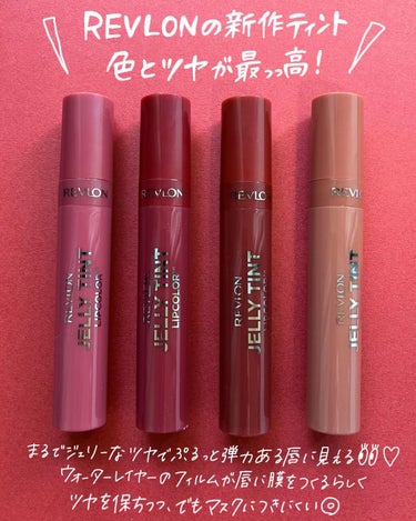 ジェリー ティント リップカラー 002 ベリーバースト/REVLON/口紅を使ったクチコミ（2枚目）