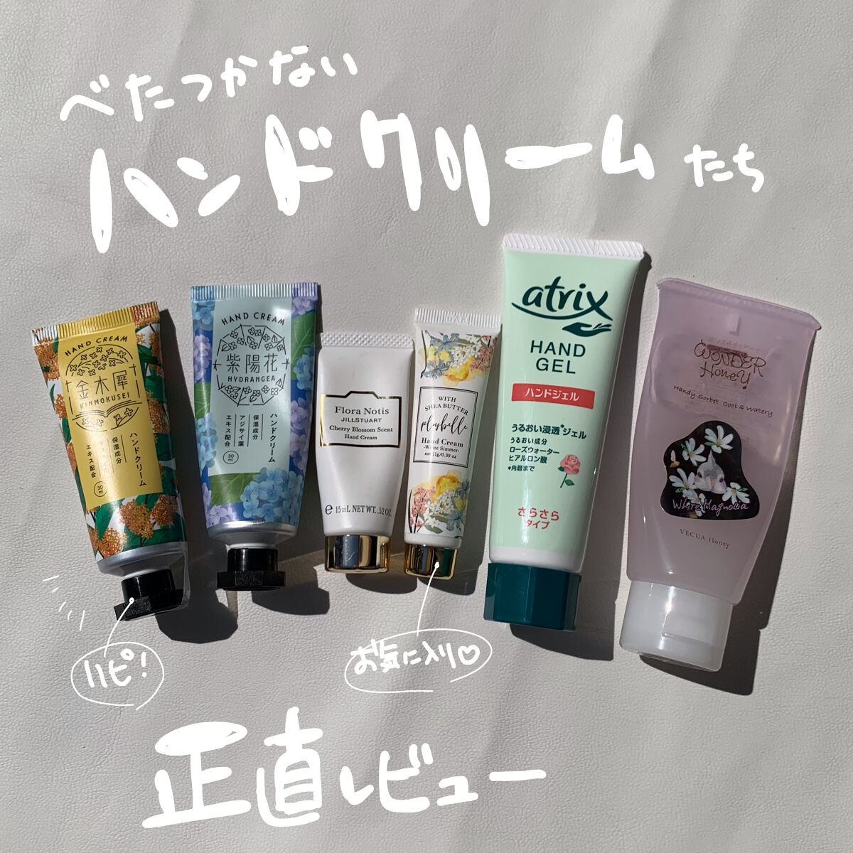 ゆるりと 金木犀　ハンドクリーム/ゆるりと/ハンドクリームを使ったクチコミ（1枚目）