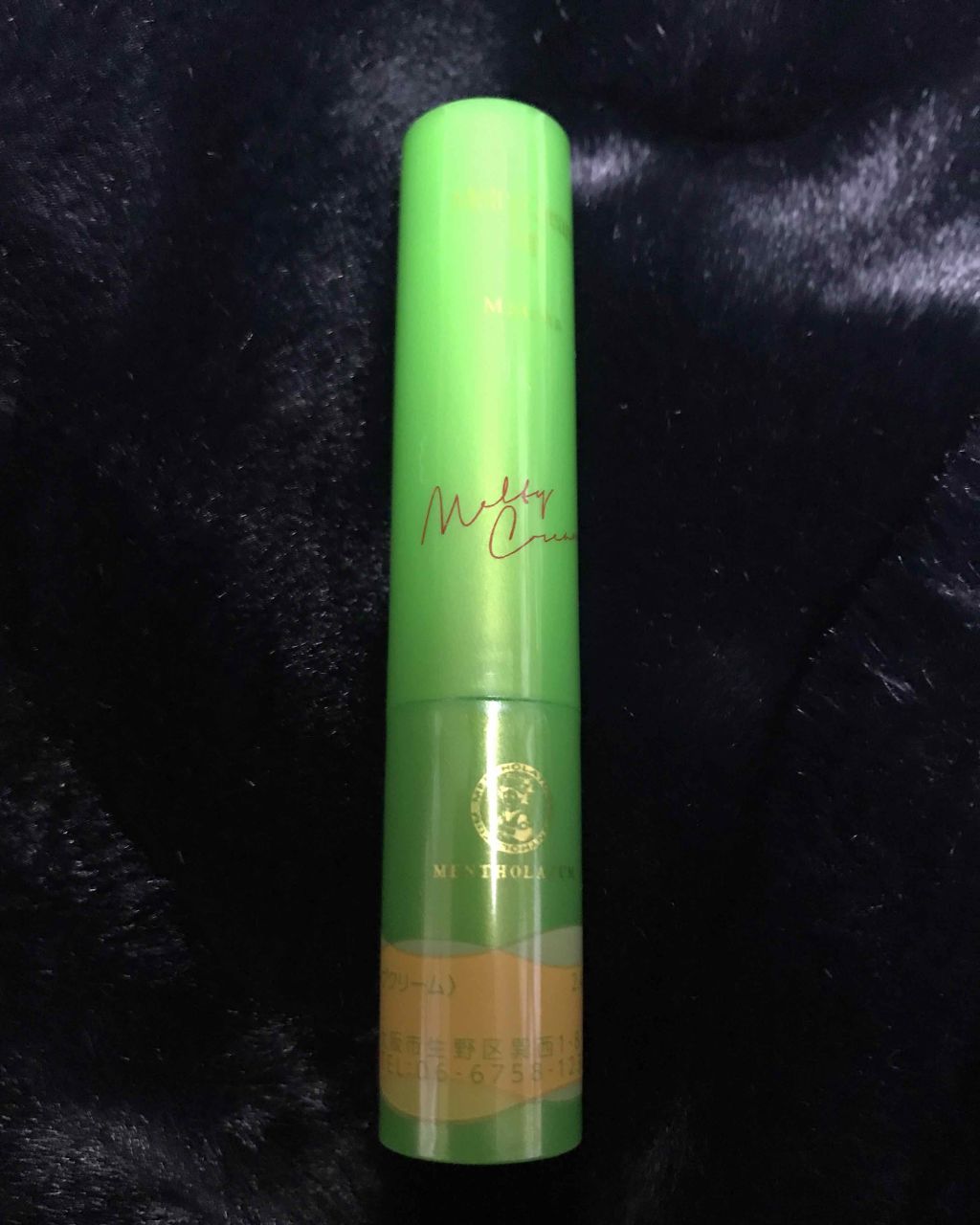 メルティクリームリップ/メンソレータム/リップクリームを使ったクチコミ（2枚目）