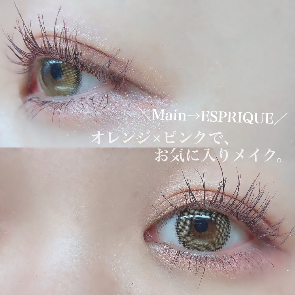 セレクト アイカラー OR200/ESPRIQUE/単色アイシャドウを使ったクチコミ（1枚目）