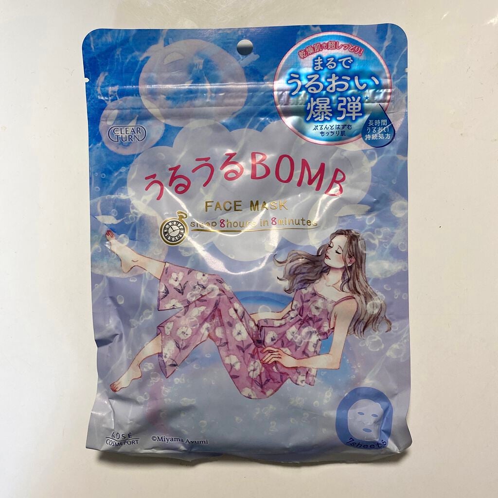 うるうるBOMBマスク/クリアターン/シートマスク・パックを使ったクチコミ(1枚目)