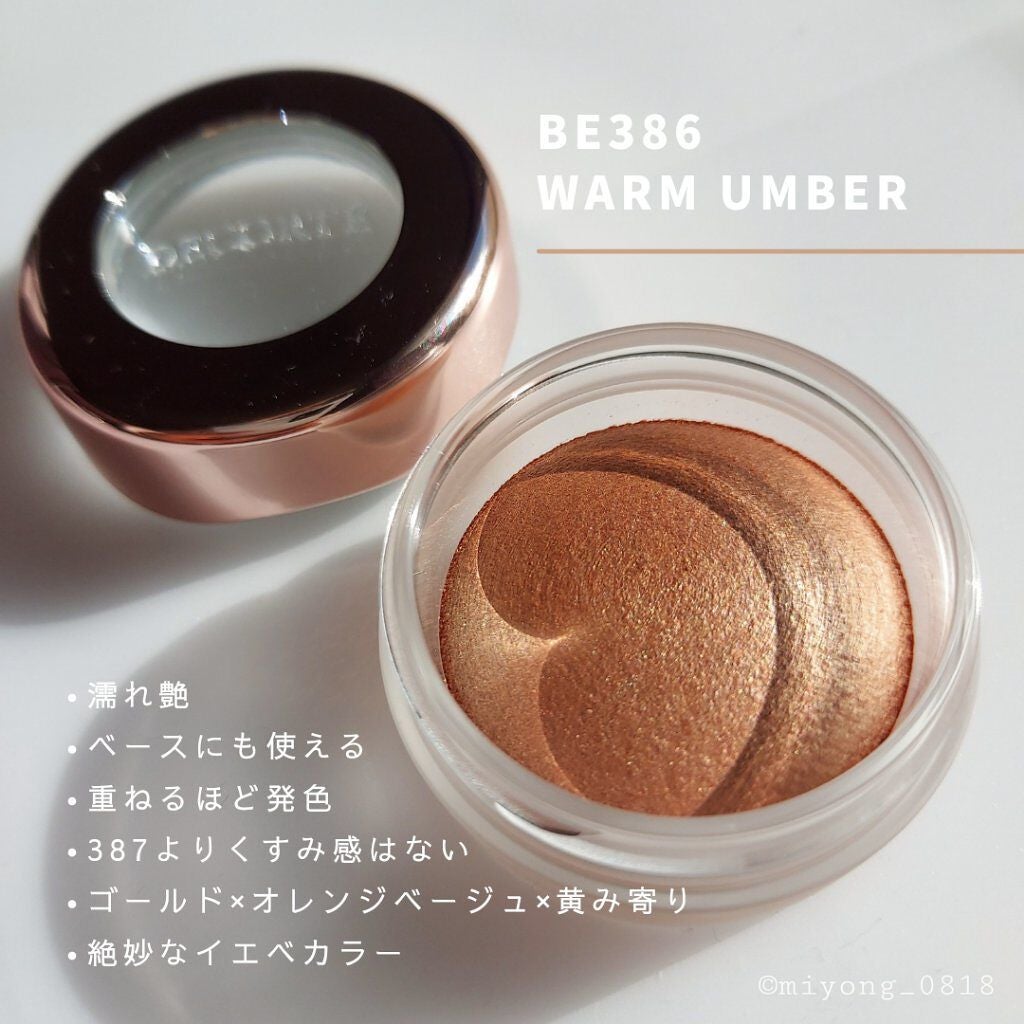 アイグロウ ジェム/DECORTÉ/ジェル・クリームアイシャドウを使ったクチコミ(2枚目)