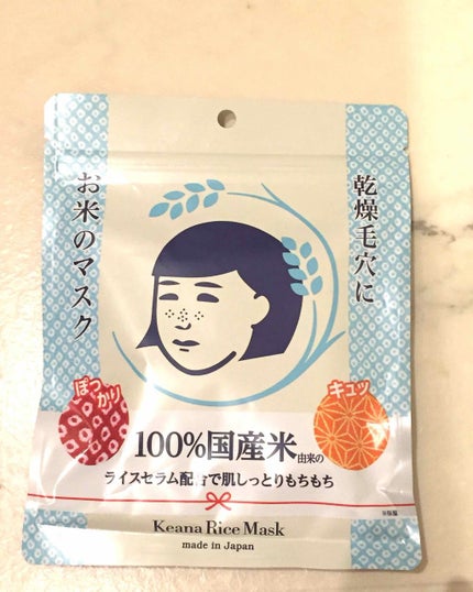 お米のマスク/毛穴撫子/シートマスク・パックを使ったクチコミ(1枚目)