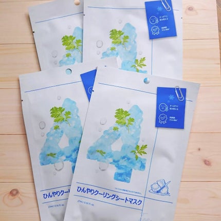 4番 ひんやりクーリングシートマスク/numbuzin/シートマスク・パックを使ったクチコミ(2枚目)