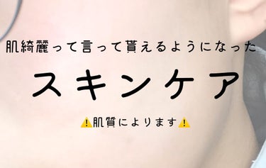 ハトムギ化粧水(ナチュリエ スキンコンディショナー R )/ナチュリエ/化粧水を使ったクチコミ（1枚目）