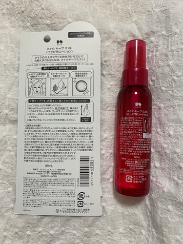 メイク キープ ミスト 80ml/コーセーコスメニエンス/フィックスミストを使ったクチコミ（3枚目）