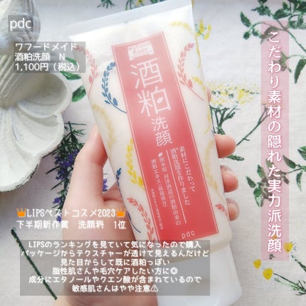 ãšãã»ã³ã¹ã€ã³ãã¢ãã«ã¯/ãªã«ãã¹/ãã¢ãã«ã¯ã䜿ã£ãã¯ãã³ãïŒ4æç®ïŒ