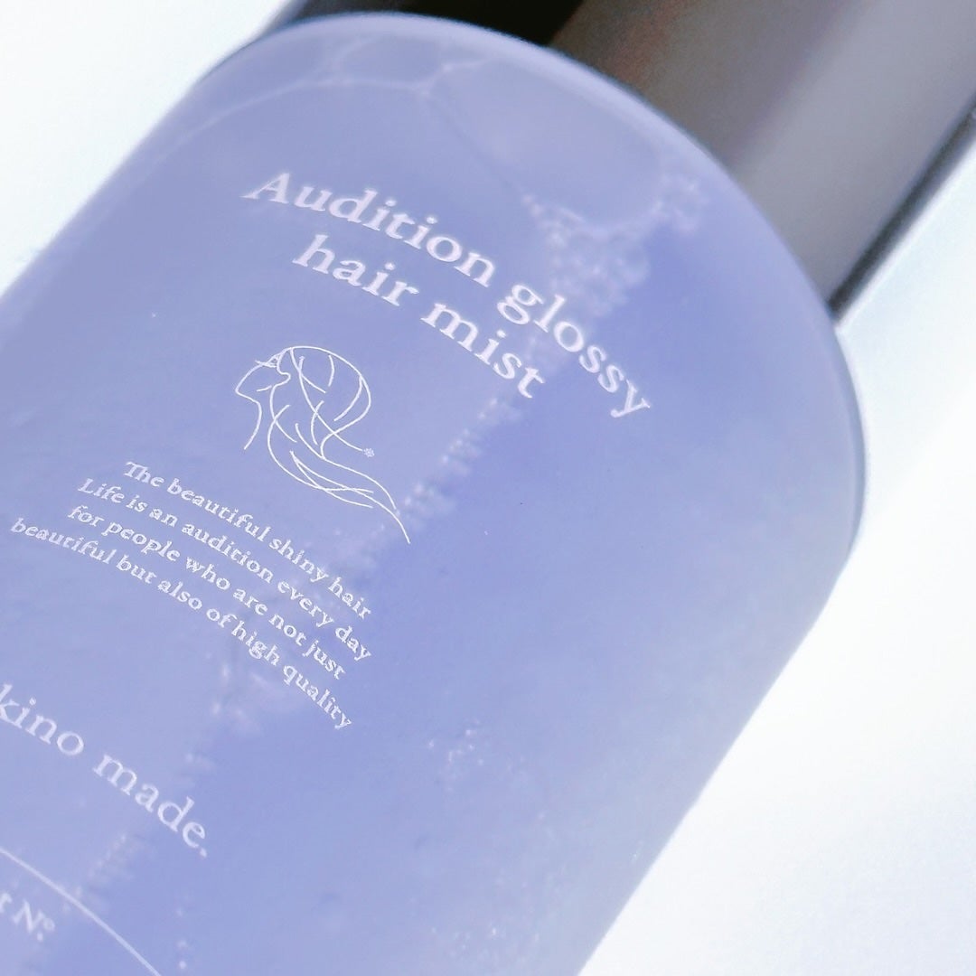 オーディショングロッシーヘアミスト/yukino made/ヘアミストを使ったクチコミ(2枚目)