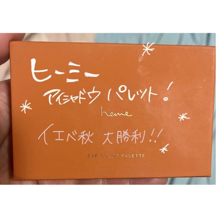 アイカラーパレット/heme/アイシャドウパレットを使ったクチコミ(1枚目)