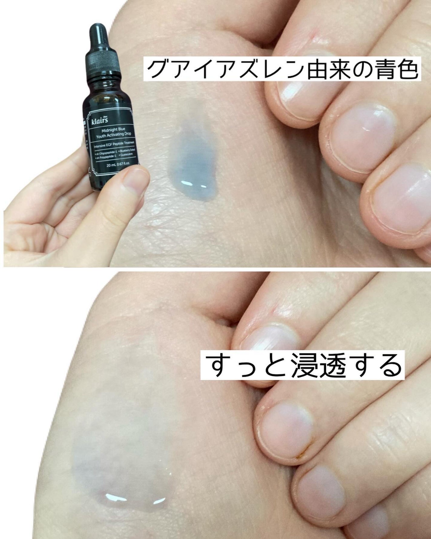 みきてぃ♡フォロバ100 on LIPS 「お肌にやすらぎを与える!/🩵ミッドナイトブルードロップさらっと..」(3枚目)