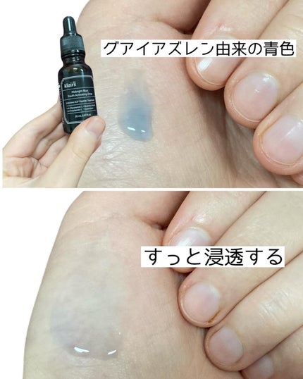 を使ったクチコミ(3枚目)