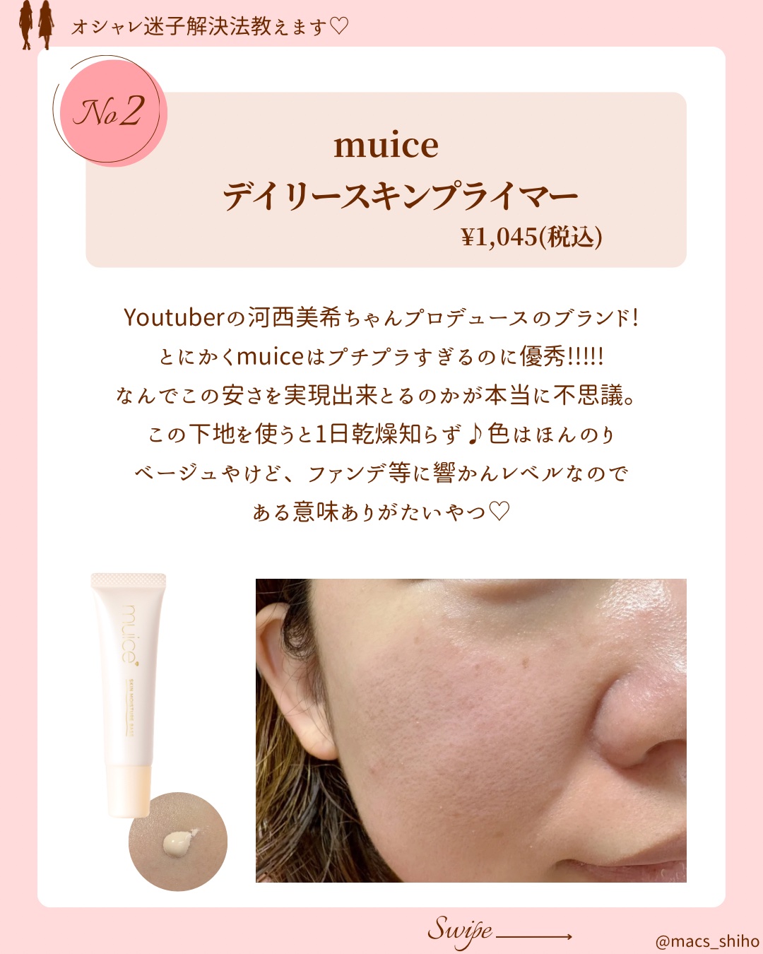 ダブル ウェア ソフト グロウ マット クッション メークアップ サンド/ESTEE LAUDER/クッションファンデーションを使ったクチコミ（3枚目）