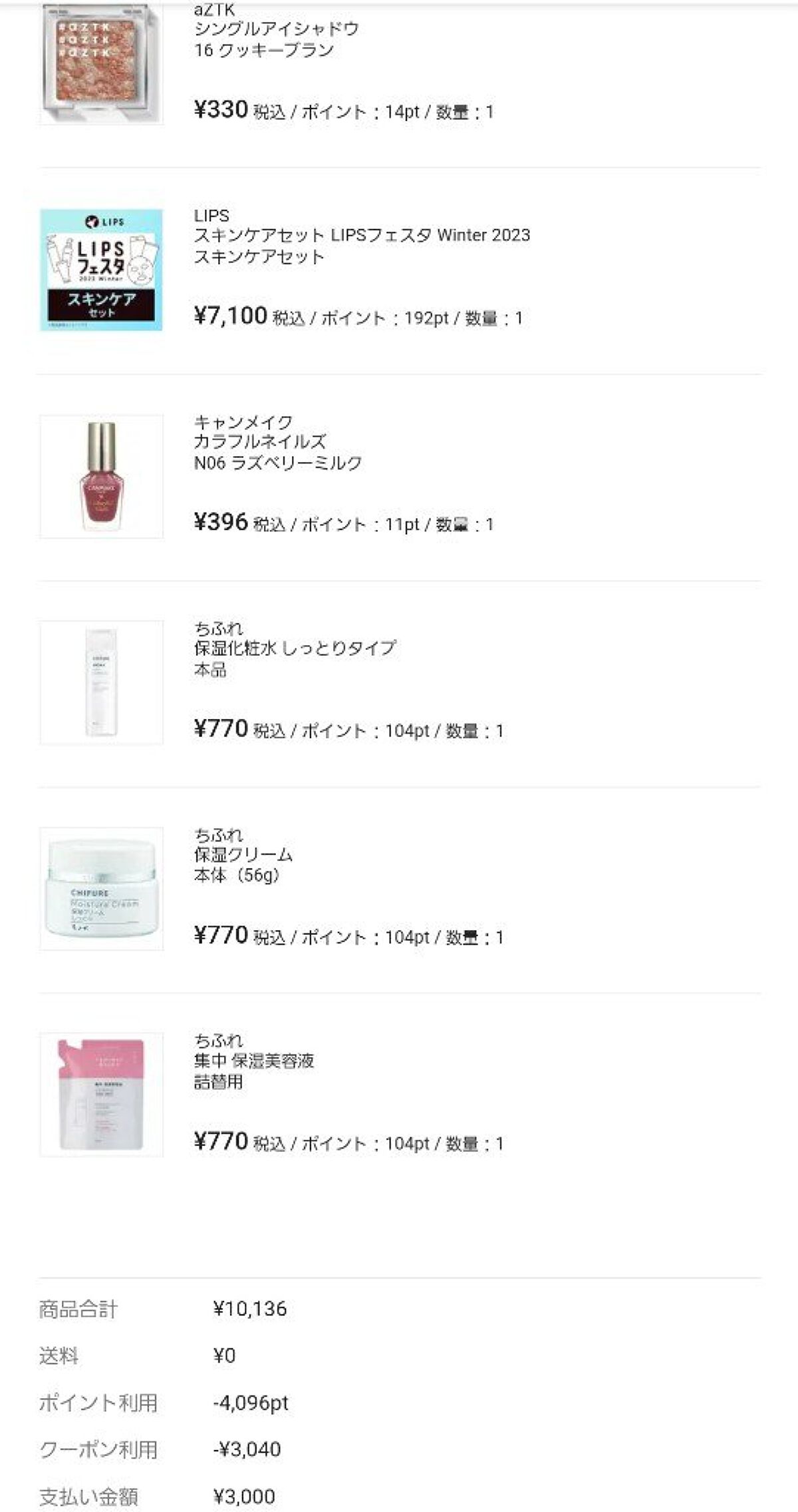 重曹泡洗顔/毛穴撫子/泡洗顔を使ったクチコミ（3枚目）