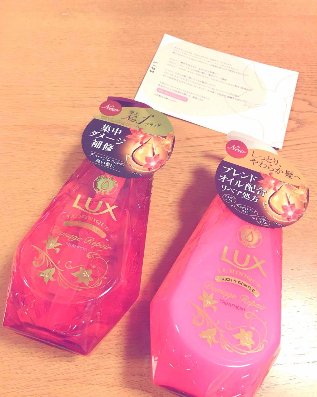 ルミニーク ダメージリペア シャンプー／トリートメント/LUX/市販シャンプーを使ったクチコミ（1枚目）