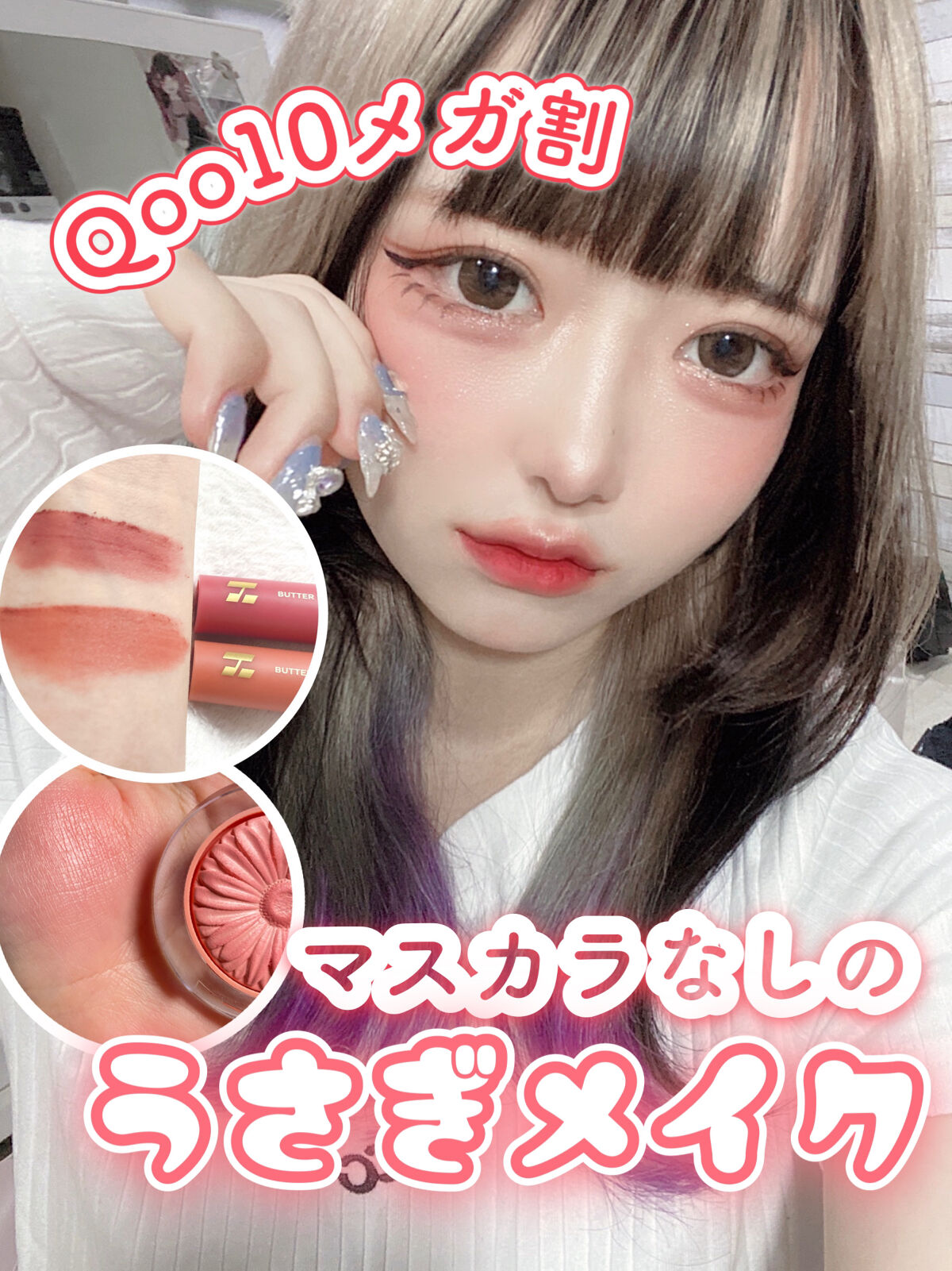 バターブラーティント/HOLIKA HOLIKA/リップティントを使ったクチコミ（1枚目）