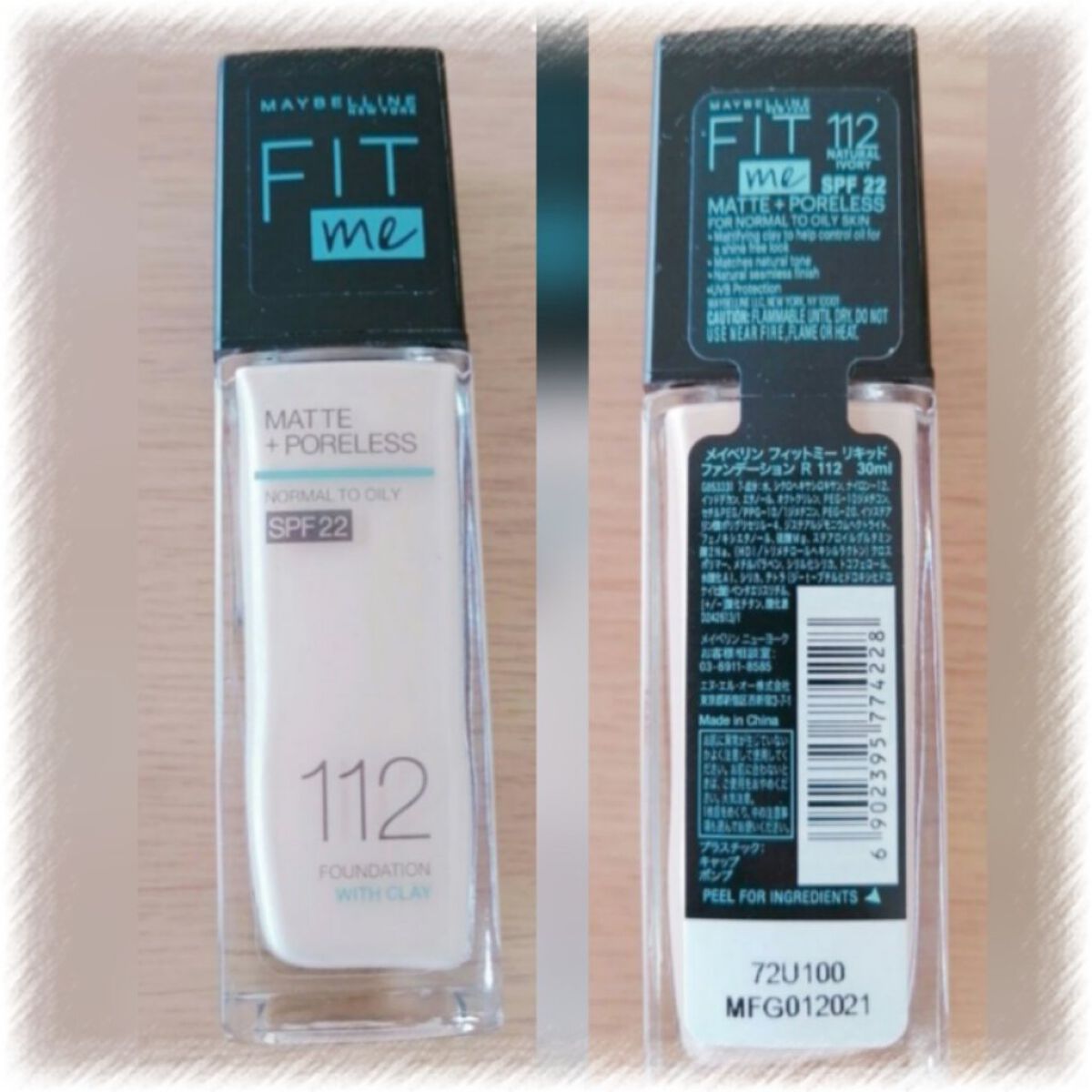 フィットミー リキッドファンデーション R/MAYBELLINE NEW YORK/リキッドファンデーションを使ったクチコミ（1枚目）