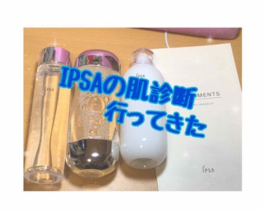 ザ・タイムR アクア/IPSA/化粧水を使ったクチコミ（1枚目）