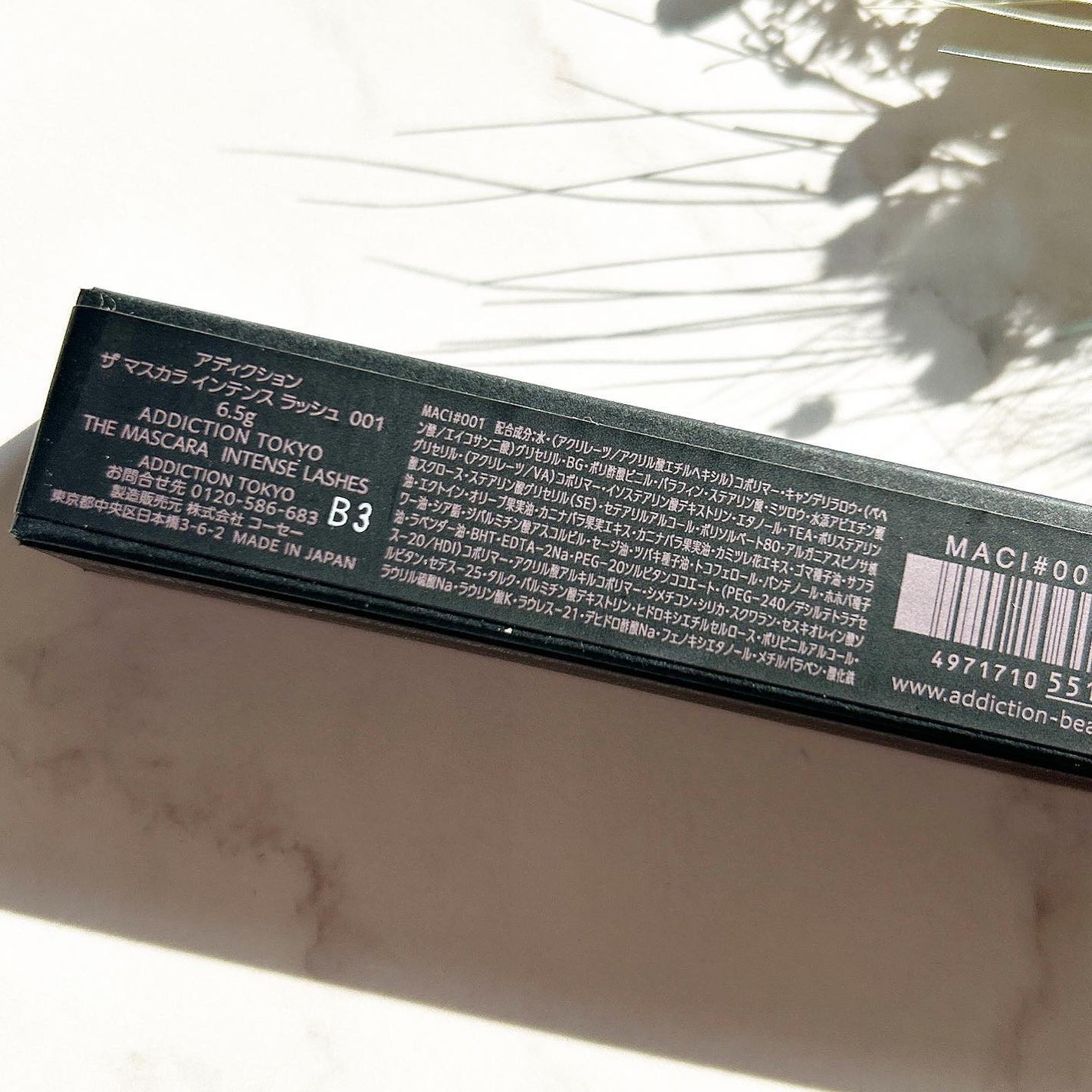 ザ マスカラ インテンス ラッシュ/ADDICTION/マスカラを使ったクチコミ(8枚目)