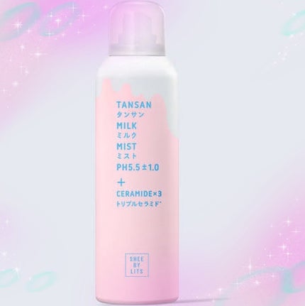 SHEE BY LITS 炭酸ミルクミスト/リッツ/ミスト状化粧水を使ったクチコミ(1枚目)