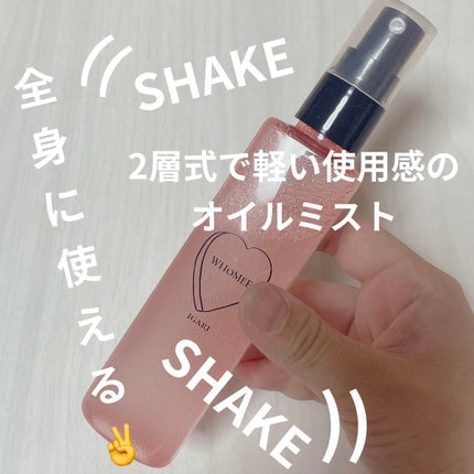 マルチオイルミスト/WHOMEE/ミスト状化粧水を使ったクチコミ(2枚目)
