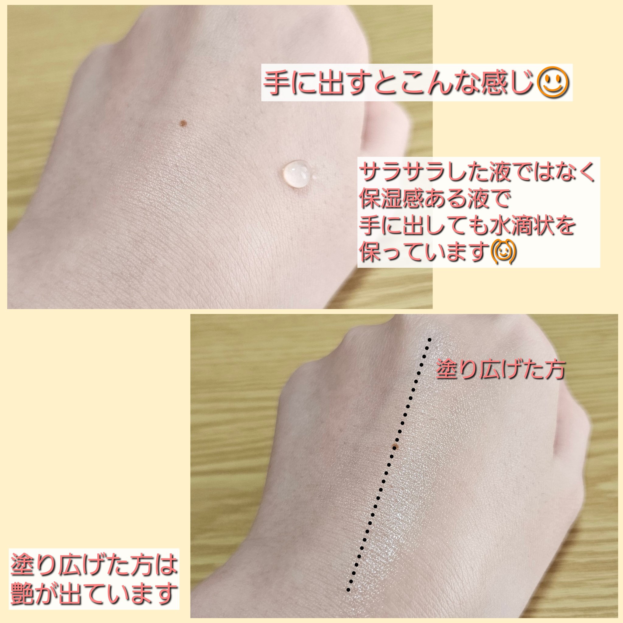 ウォンジョンヨ モイストリッププライマー　/Wonjungyo/リップオイルを使ったクチコミ（3枚目）