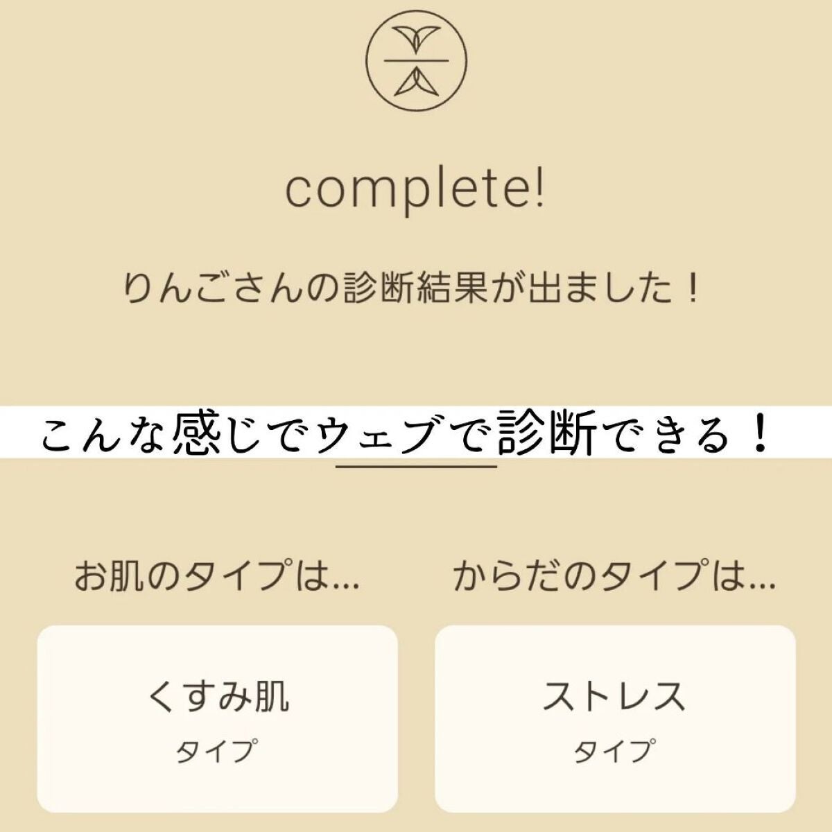 スターターBOX/BEAW./スキンケアキットを使ったクチコミ(9枚目)