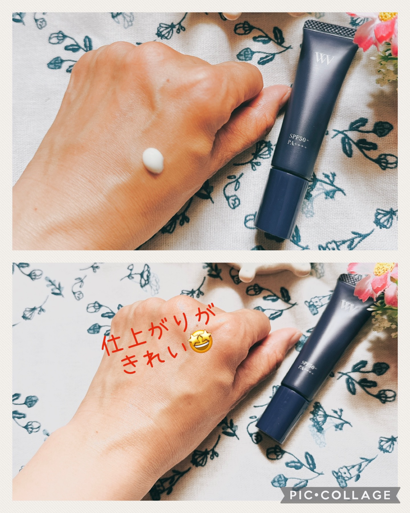 WHITE VEIL ブライトセラムUV/WHITE VEIL/日焼け止めローションを使ったクチコミ（2枚目）