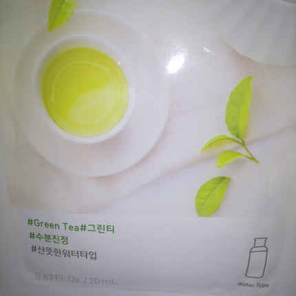 マイリアル スクイーズ マスクシート/innisfree/シートマスク・パックを使ったクチコミ(2枚目)