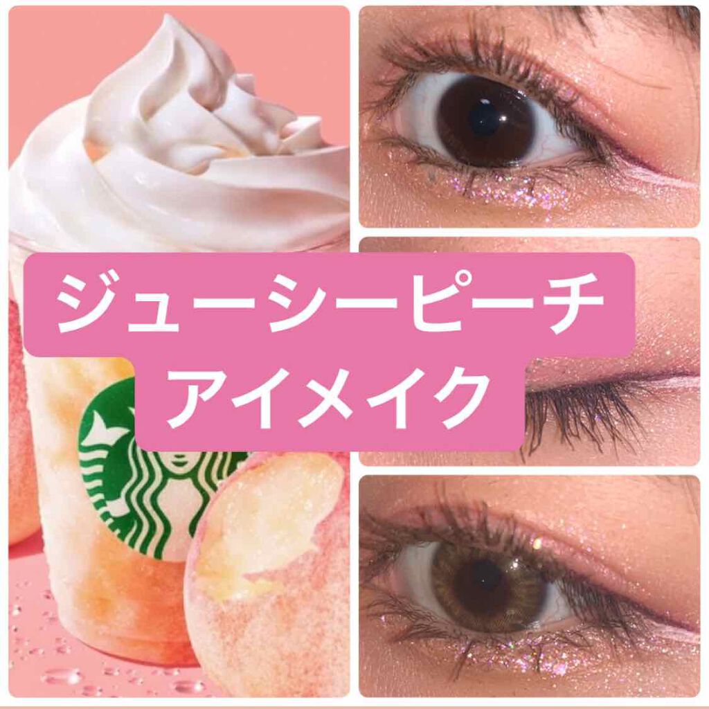 リキッド グリッター シャドウ/rom&nd/グリッターを使ったクチコミ(1枚目)