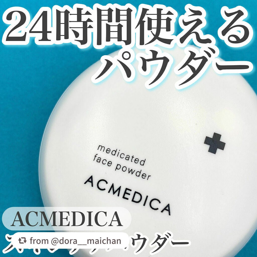 アクメディカ 薬用 フェイスパウダー クリア N/ナリスアップ/プレストパウダーを使ったクチコミ(1枚目)