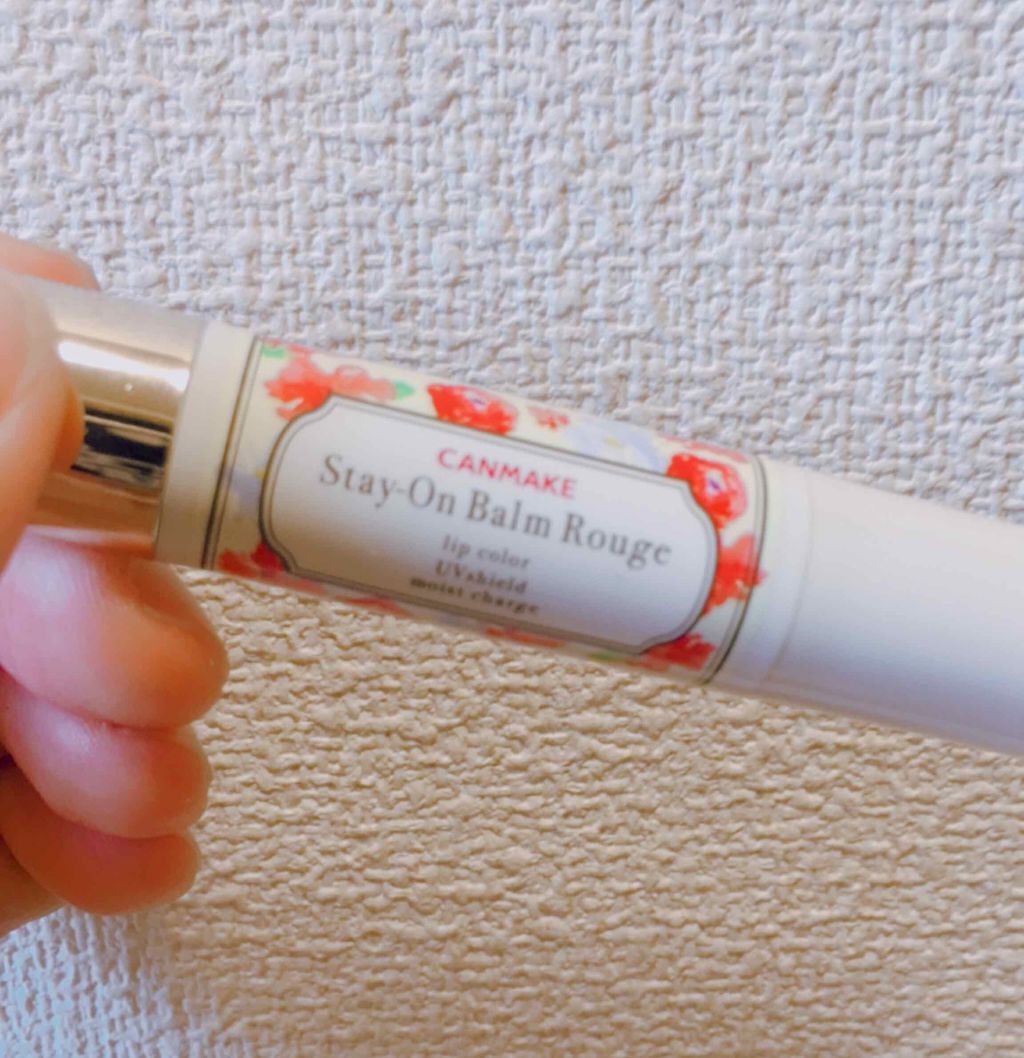 ステイオンバームルージュ/キャンメイク/口紅を使ったクチコミ(1枚目)
