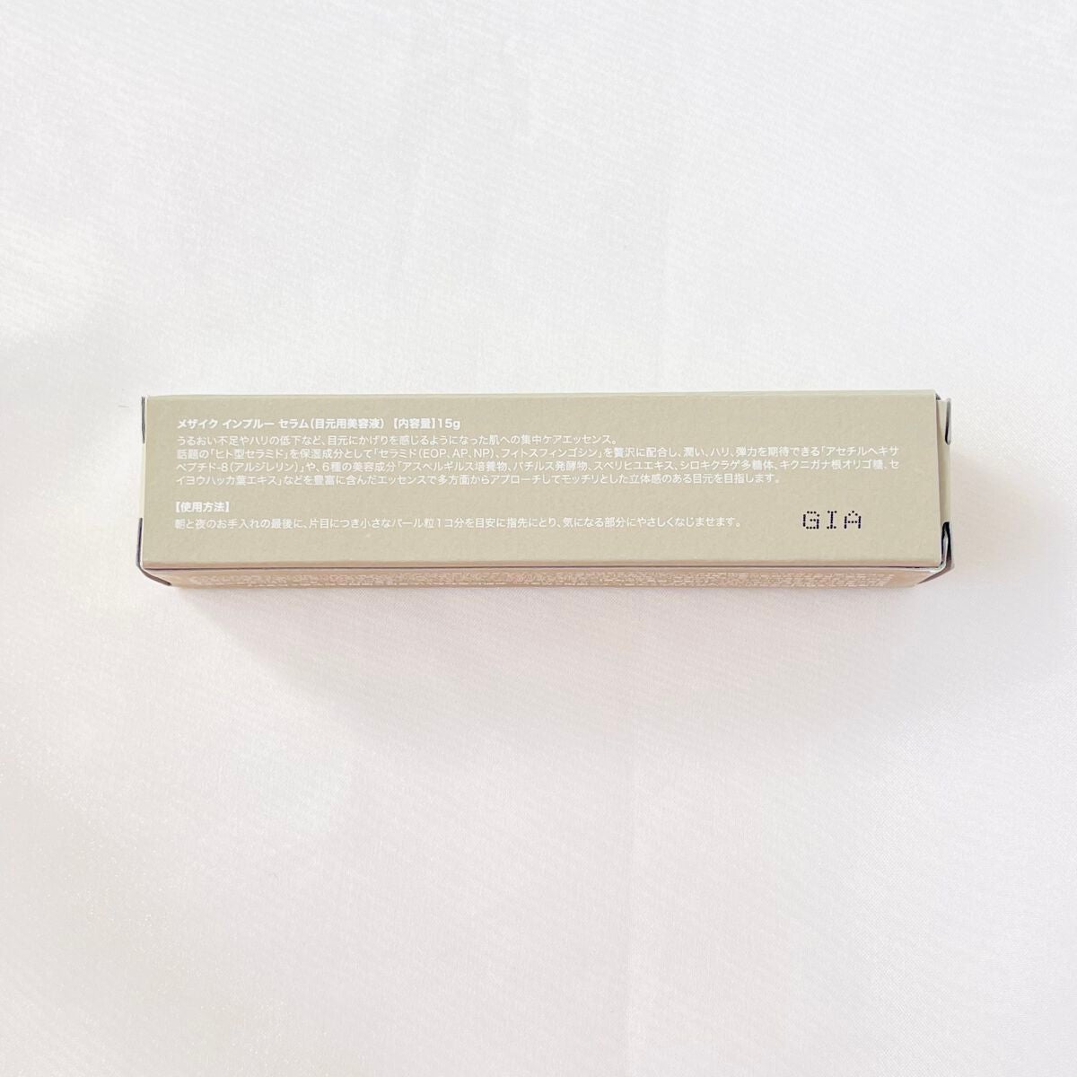 ダブルグルー 接着タイプ/メザイク/二重まぶた用アイテムを使ったクチコミ(3枚目)