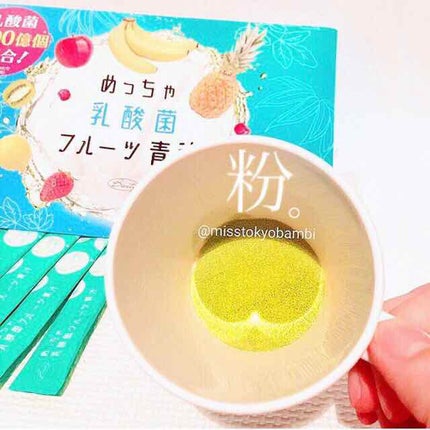めっちゃ乳酸菌フルーツ青汁/味源/青汁を使ったクチコミ(3枚目)