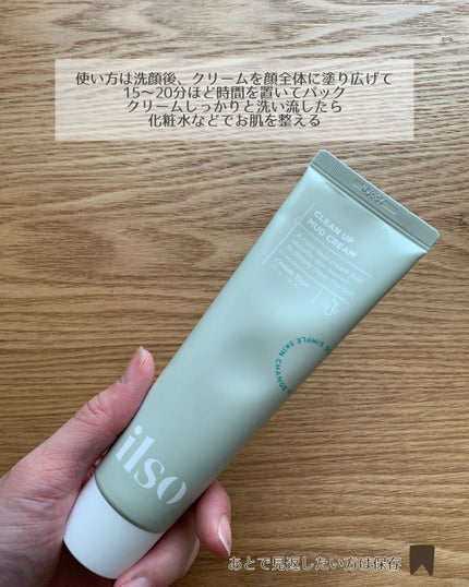 mochico on LIPS 「kollection.jpアンバサダー第5弾🩵2度目の..」(7枚目)