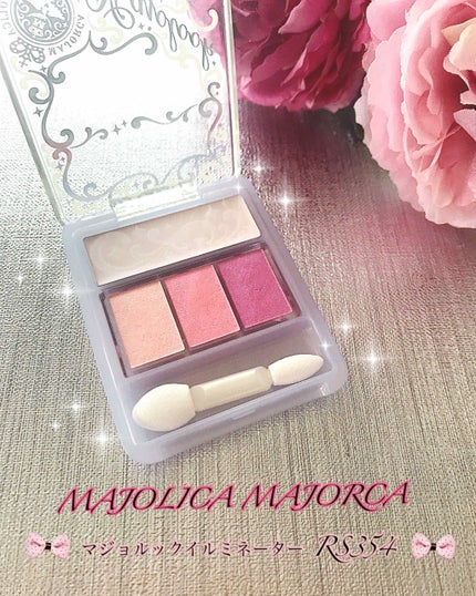 マジョルック(イルミネーター)/MAJOLICA MAJORCA/アイシャドウパレットを使ったクチコミ(1枚目)