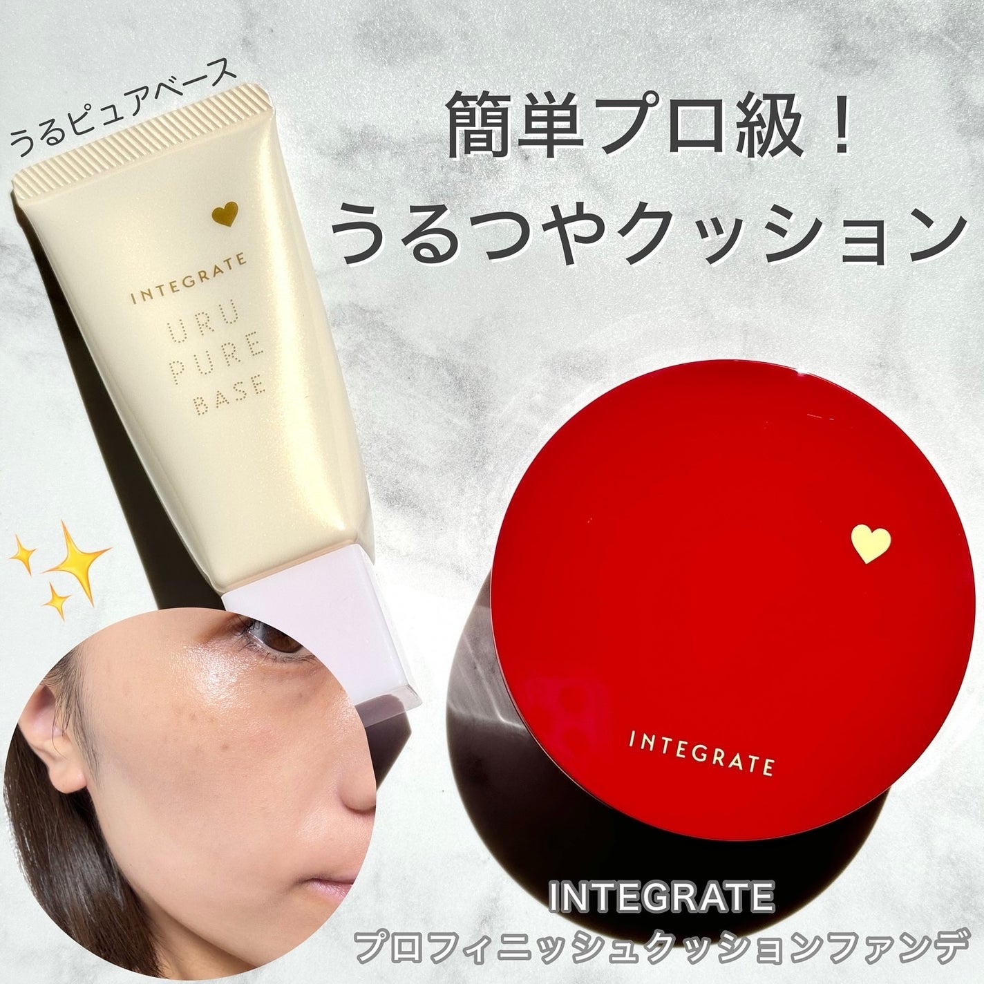 インテグレート プロフィニッシュクッション/インテグレート/クッションファンデーションを使ったクチコミ(1枚目)