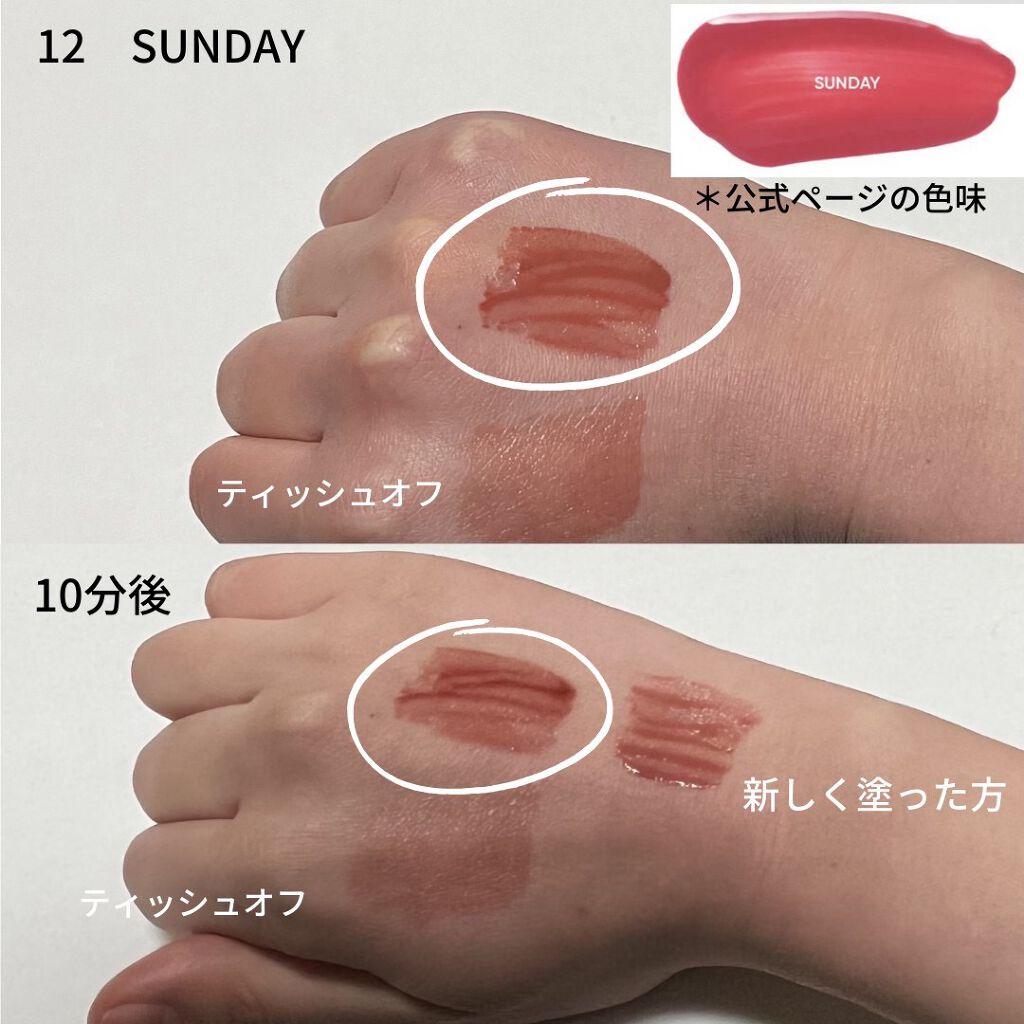 デューティント/AMUSE/リップティントを使ったクチコミ(2枚目)