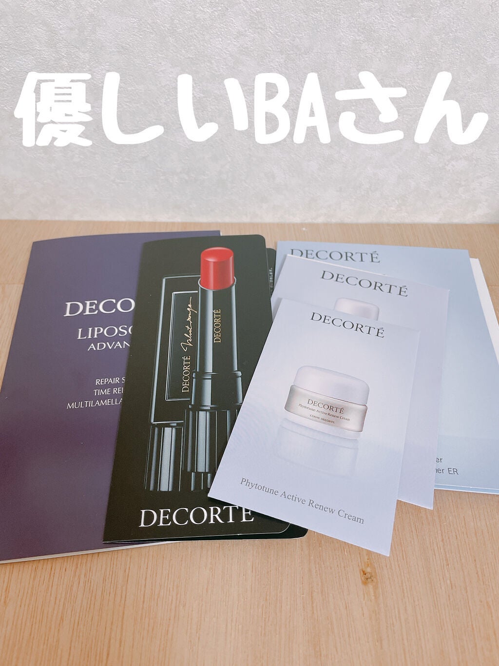 フェイスパウダー/DECORTÉ/ルースパウダーを使ったクチコミ(3枚目)