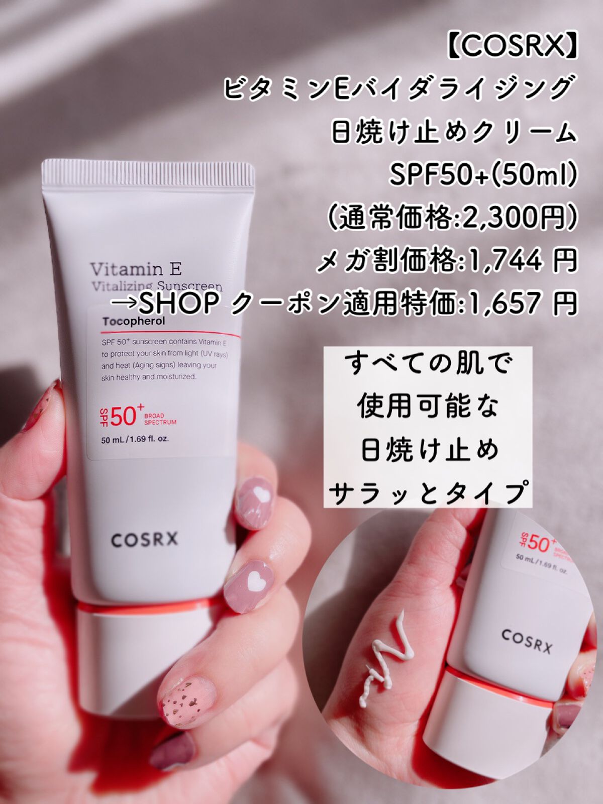 RXザ・ビタミンC23セラム/COSRX/美容液を使ったクチコミ(7枚目)