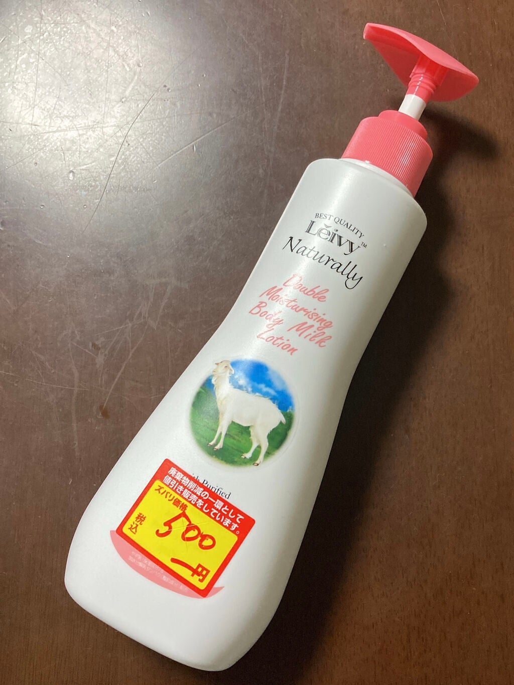 レイヴィー ボディローション ゴートミルク ポンプタイプ/Leivy/ボディローションを使ったクチコミ(1枚目)