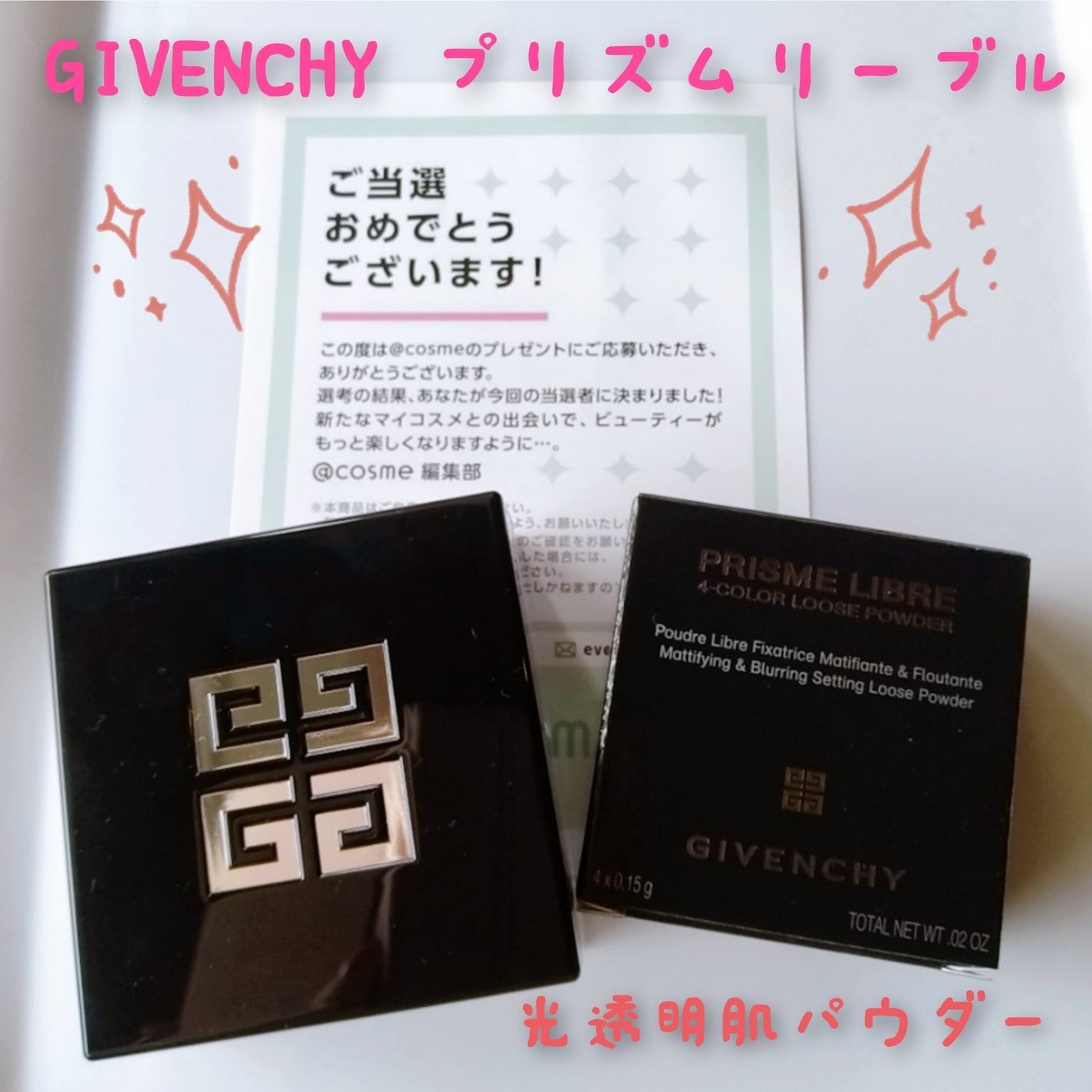 プリズム・リーブル/GIVENCHY/ルースパウダーを使ったクチコミ(1枚目)