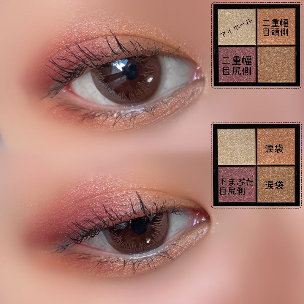 リアルクローズシャドウ/excel/アイシャドウパレットを使ったクチコミ(5枚目)