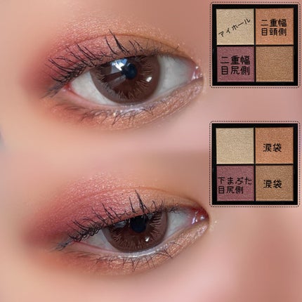 リアルクローズシャドウ/excel/アイシャドウパレットを使ったクチコミ(5枚目)