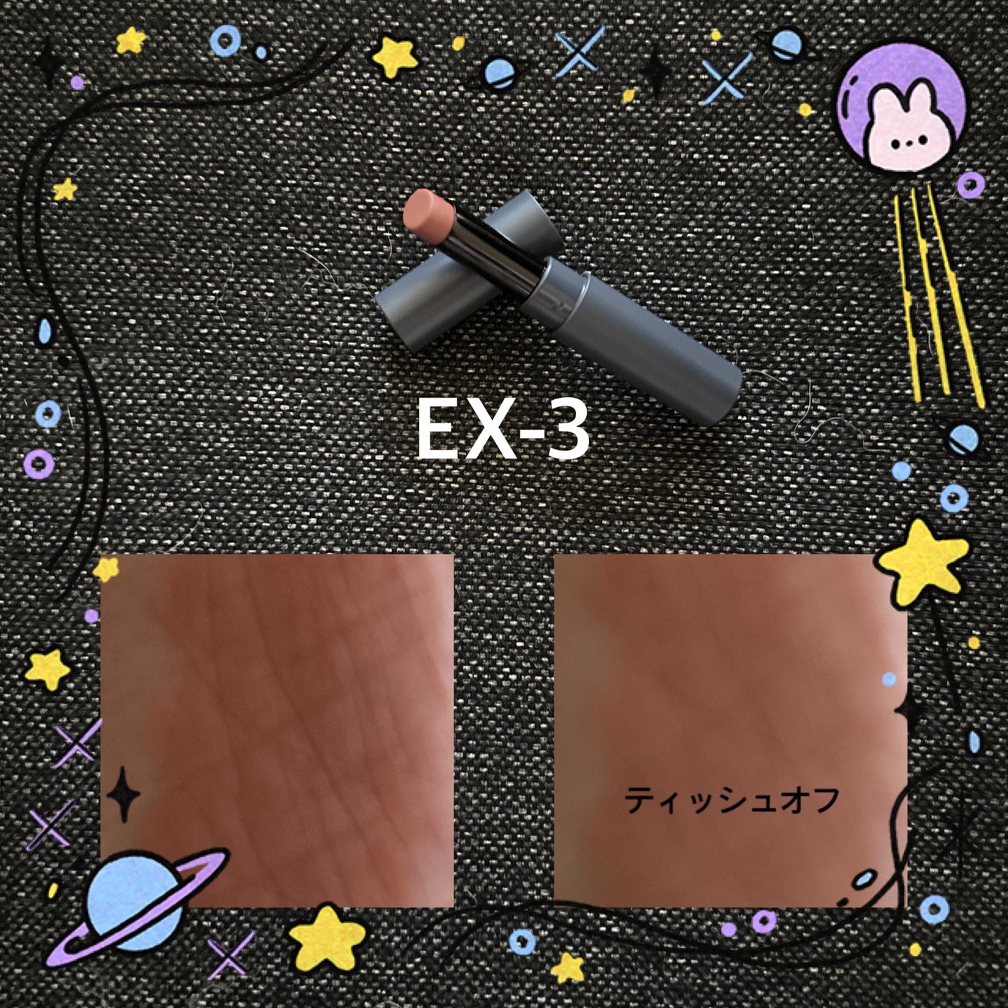 スチームマットヌードリップ/KATE/口紅を使ったクチコミ(2枚目)