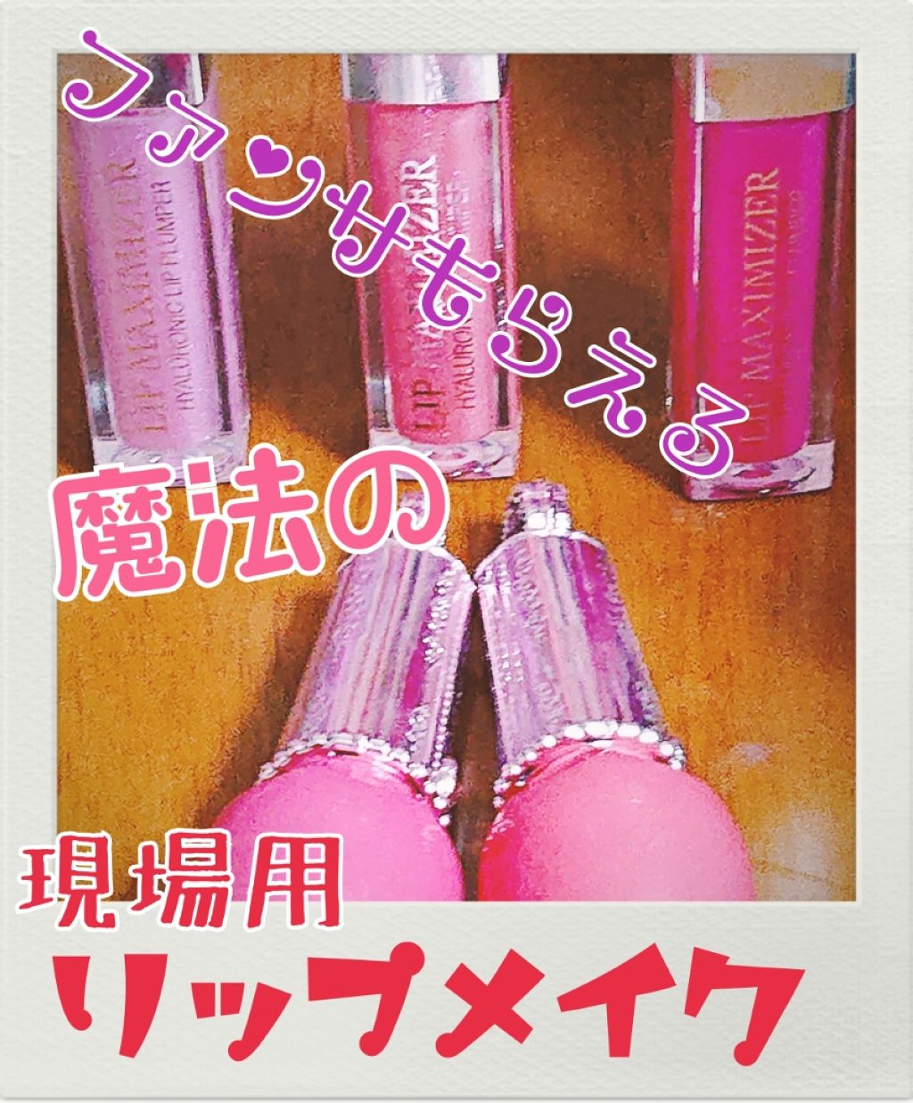 フォーエヴァージューシー オイルルージュ ティント/JILL STUART/リップティントを使ったクチコミ（1枚目）