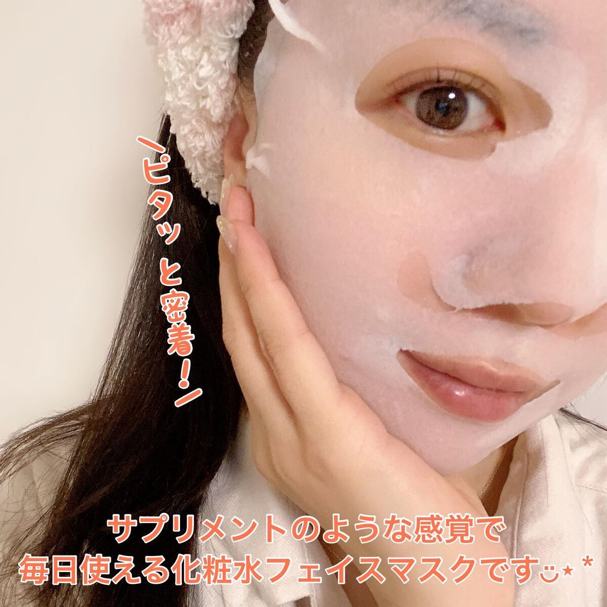 ルルルン ハイドラ V マスク/ルルルン/シートマスク・パックを使ったクチコミ(5枚目)