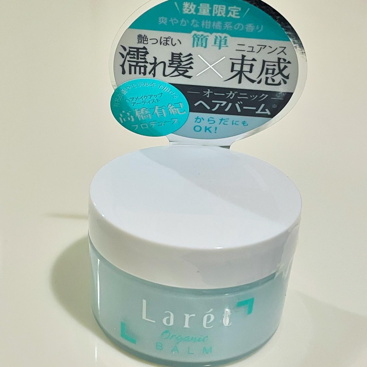 Laret オーガニックバームのクチコミ「＼数量限定／
大人気マルチに使える
Laret（ラーレ） オーガニックバームから
スカイハーブ.....」（2枚目）